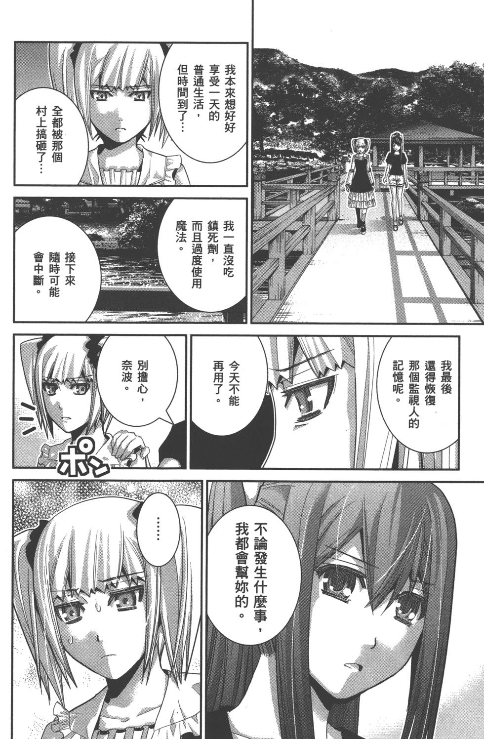 第140页