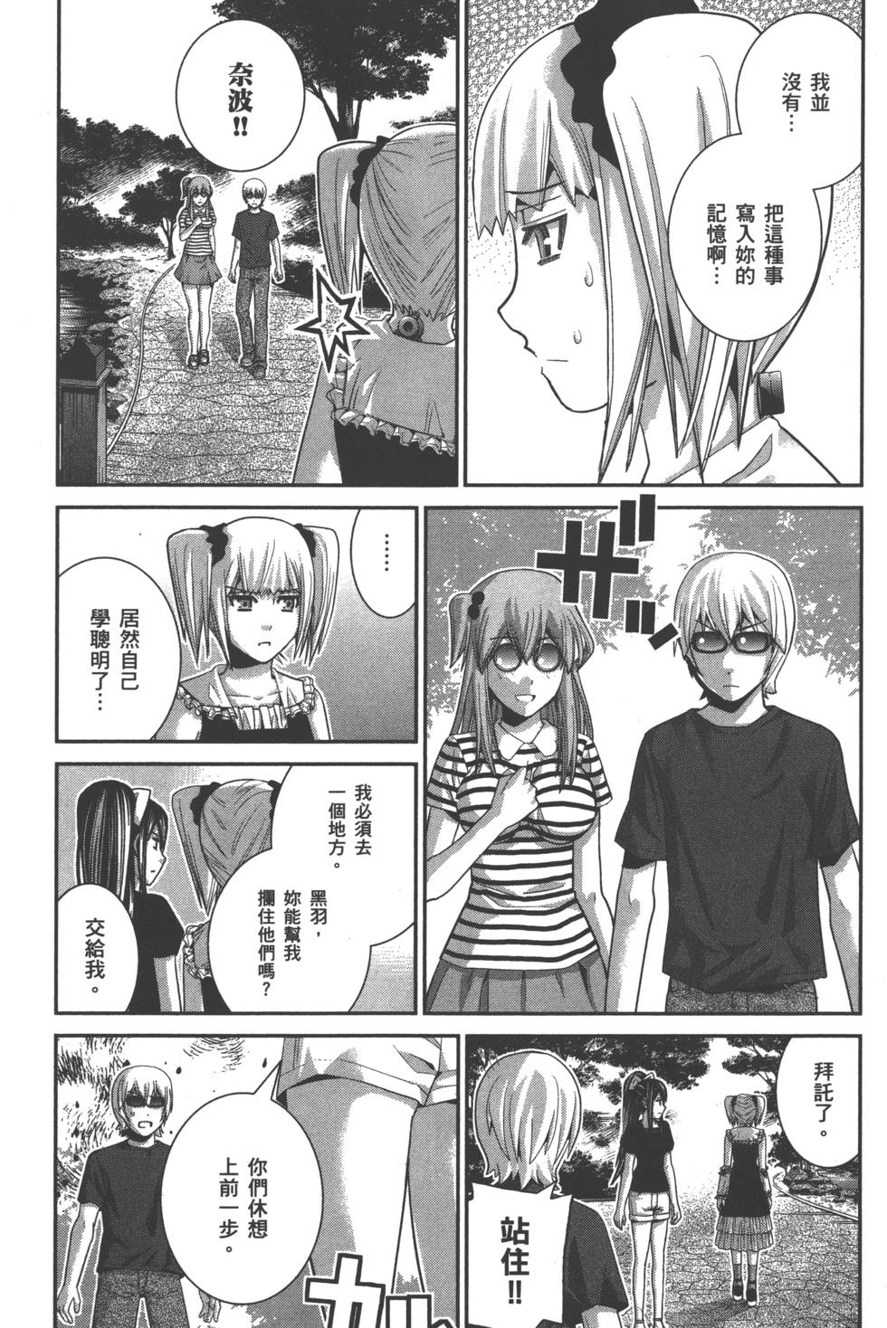 第141页