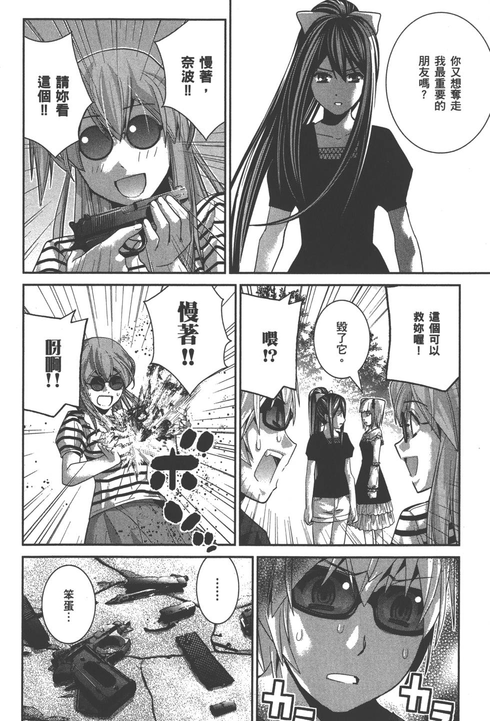 第142页