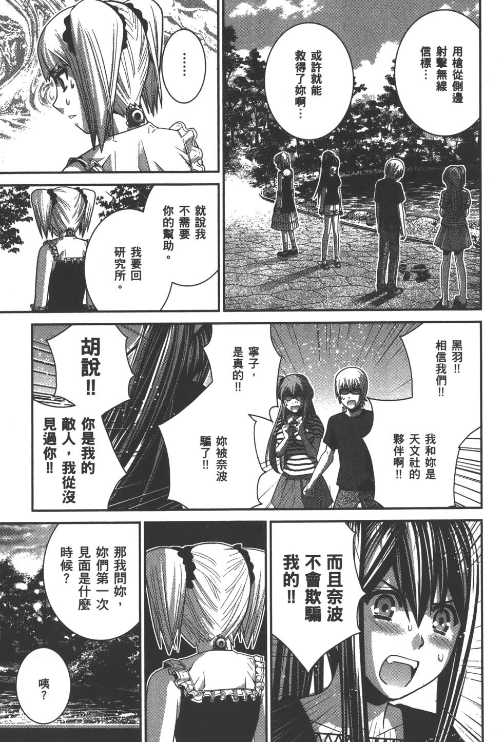 第143页