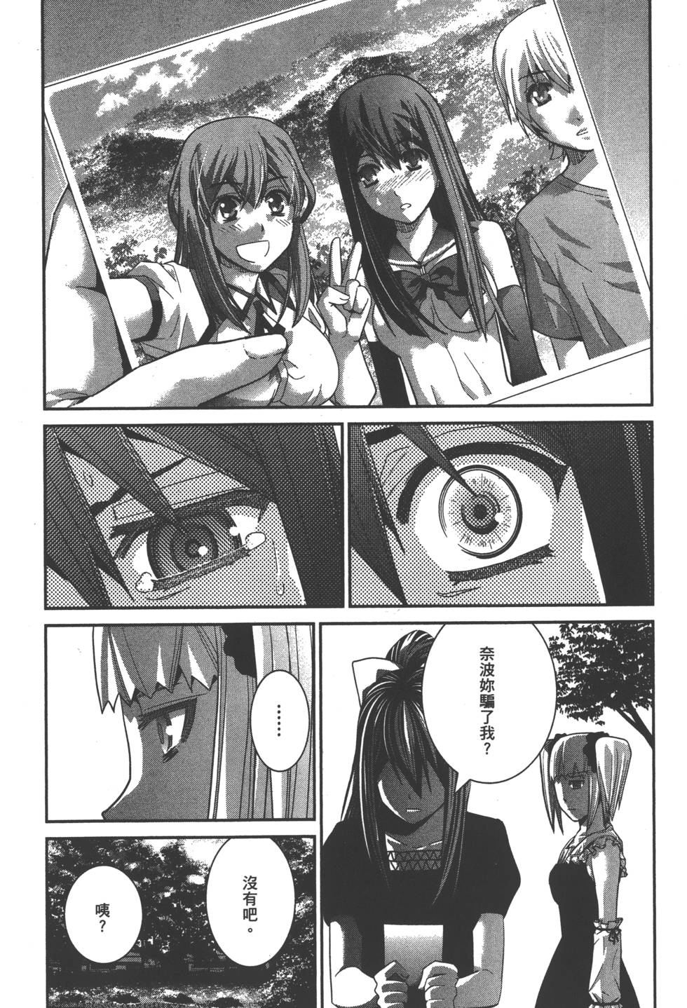 第146页