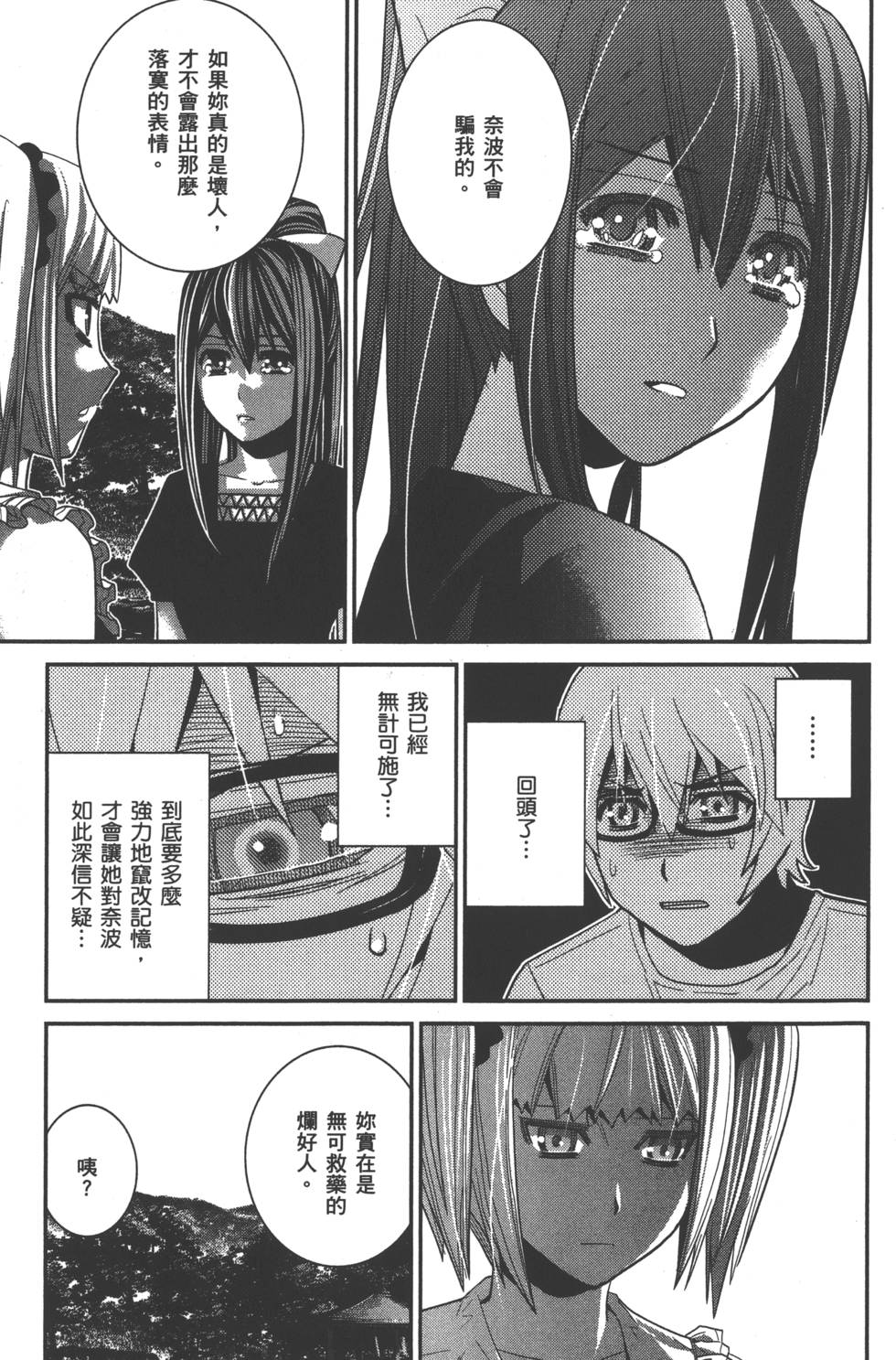 第147页
