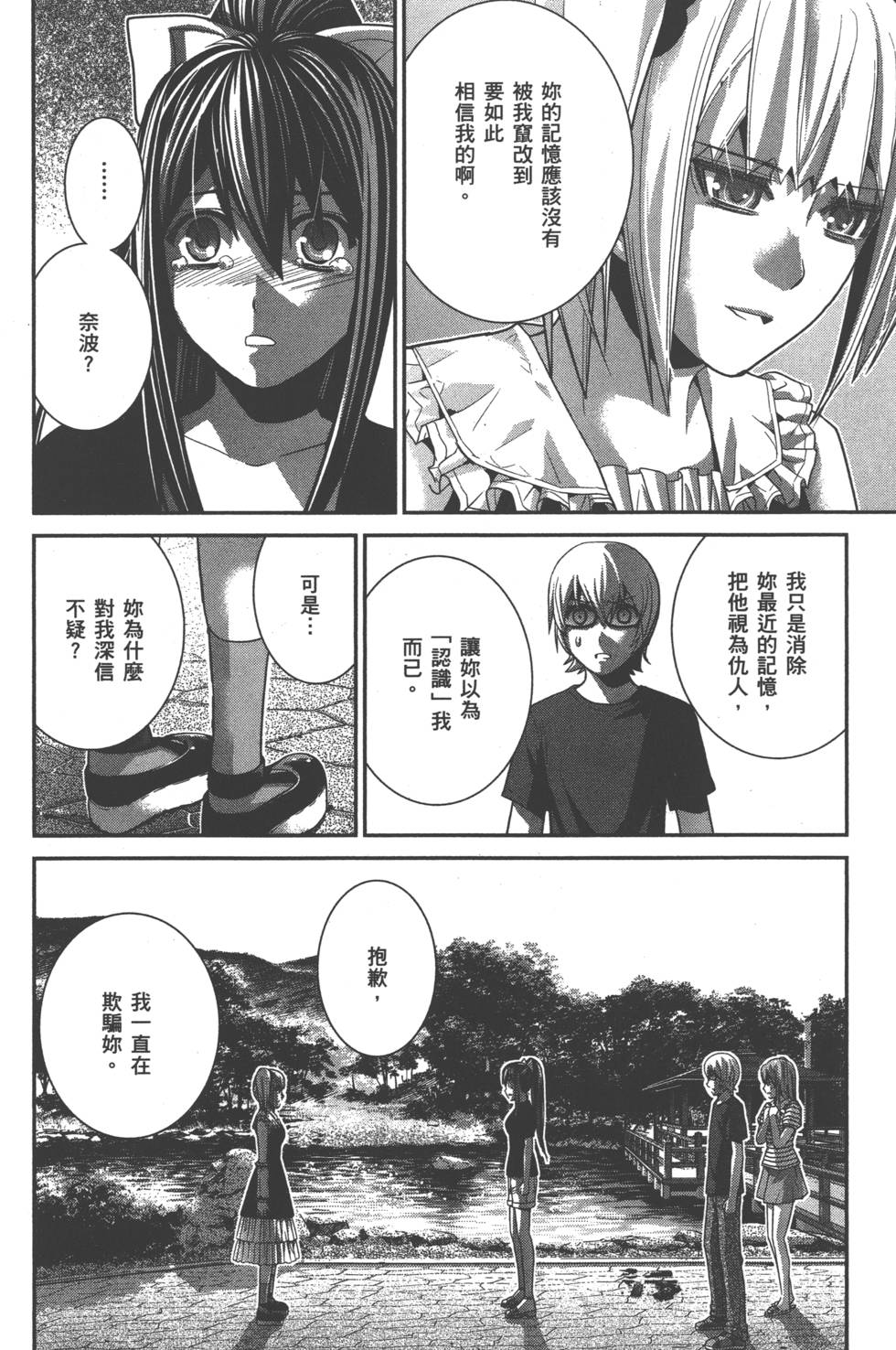 第148页