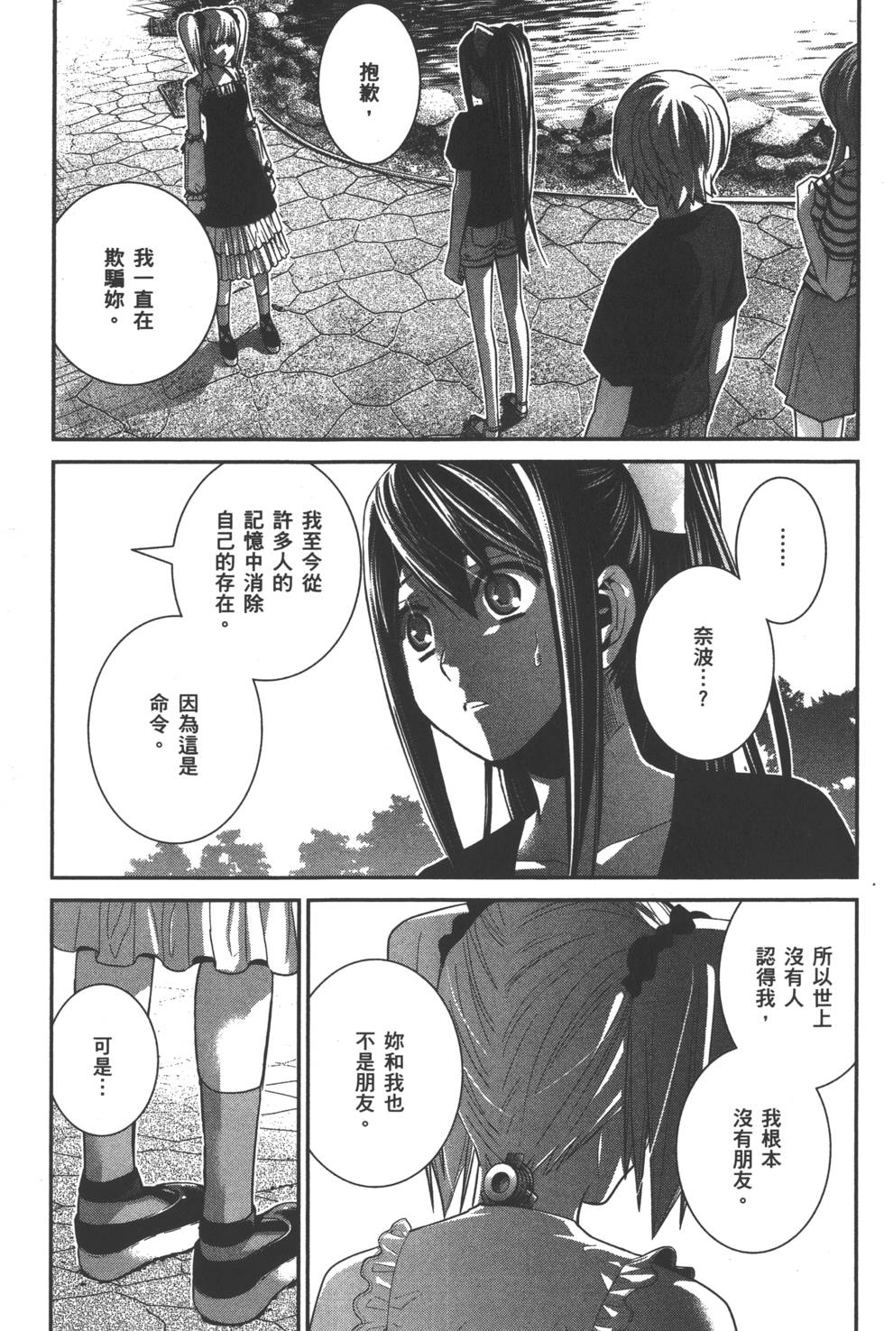 第151页