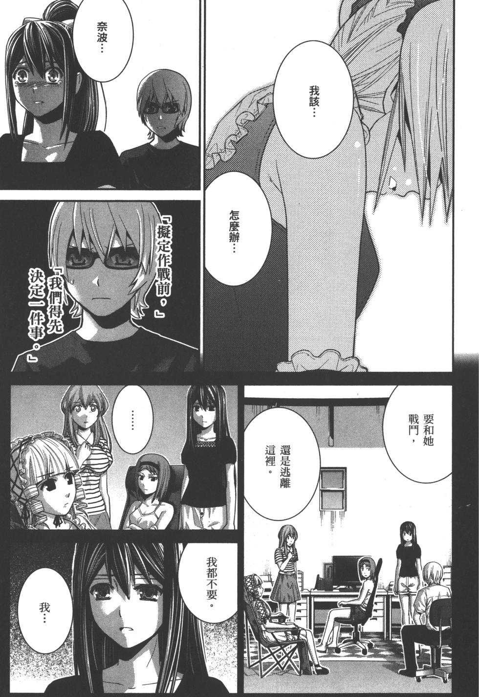 第153页