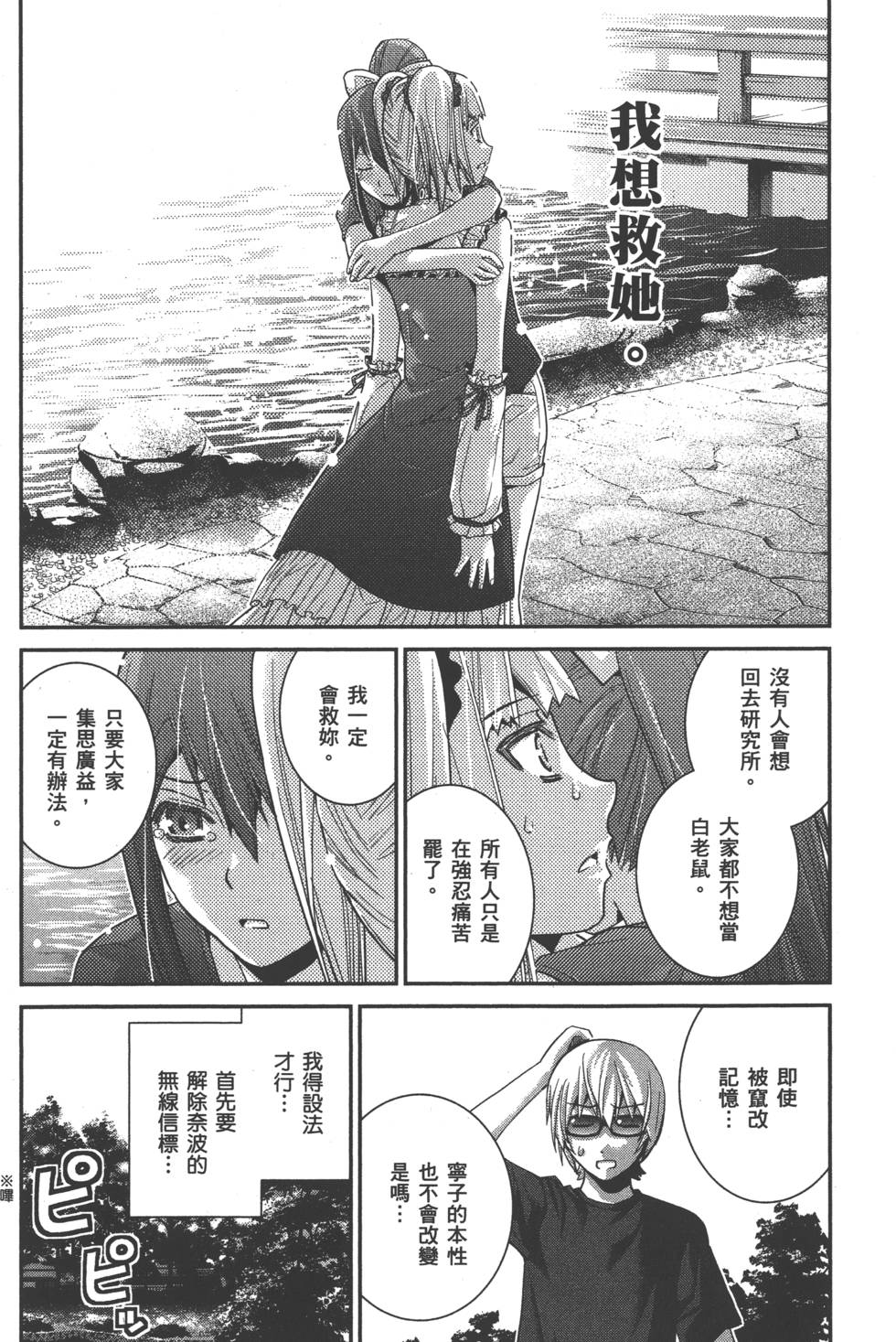 第154页