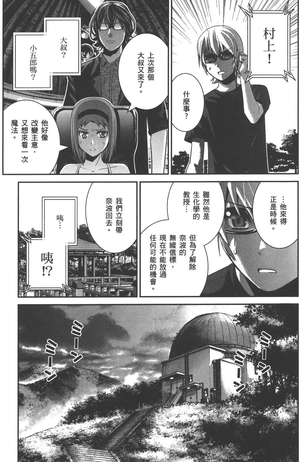 第155页