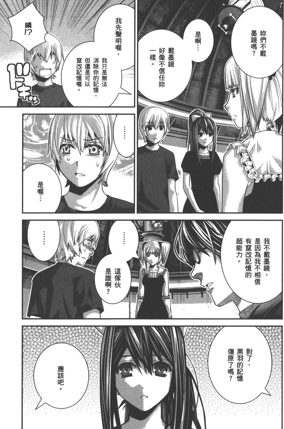 第157页