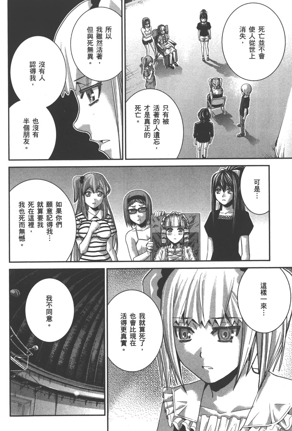 第162页