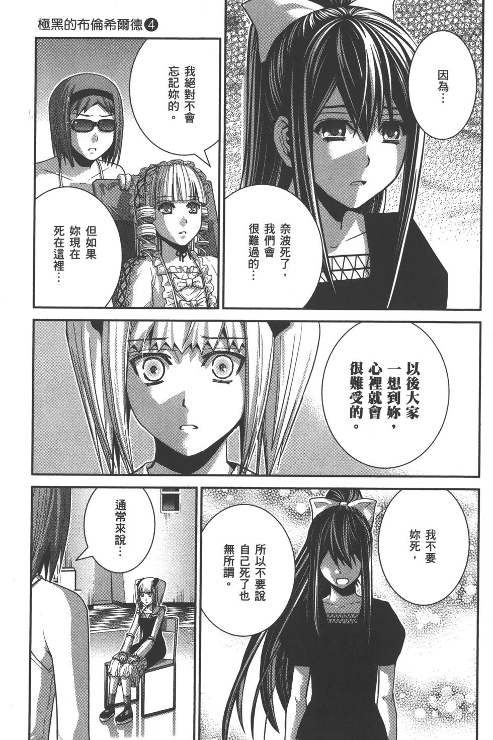 第163页