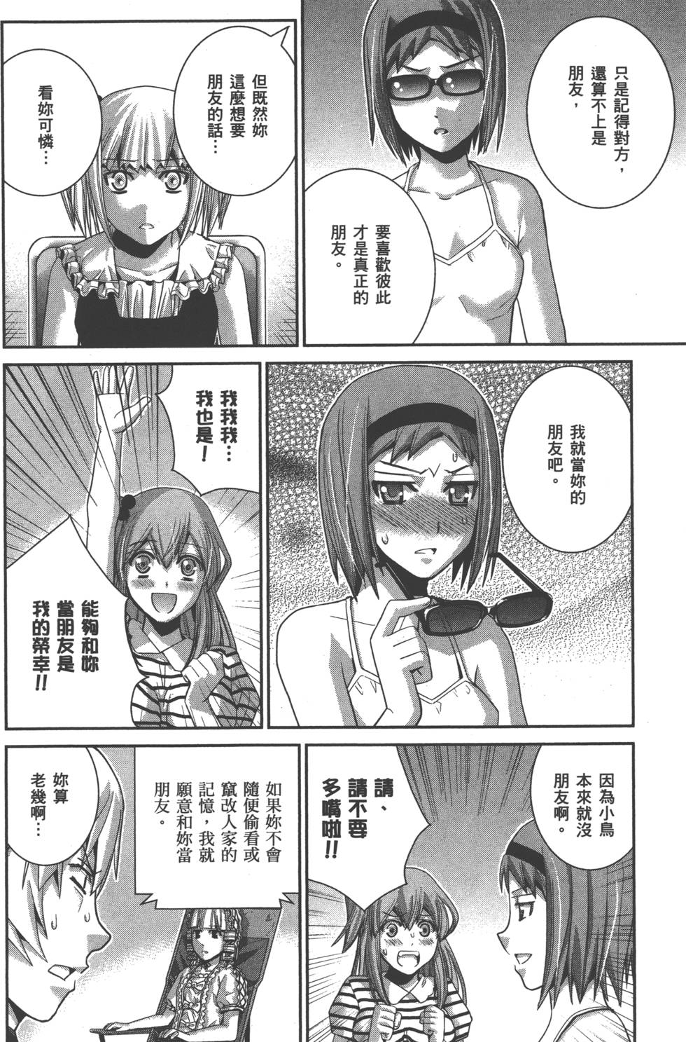第164页