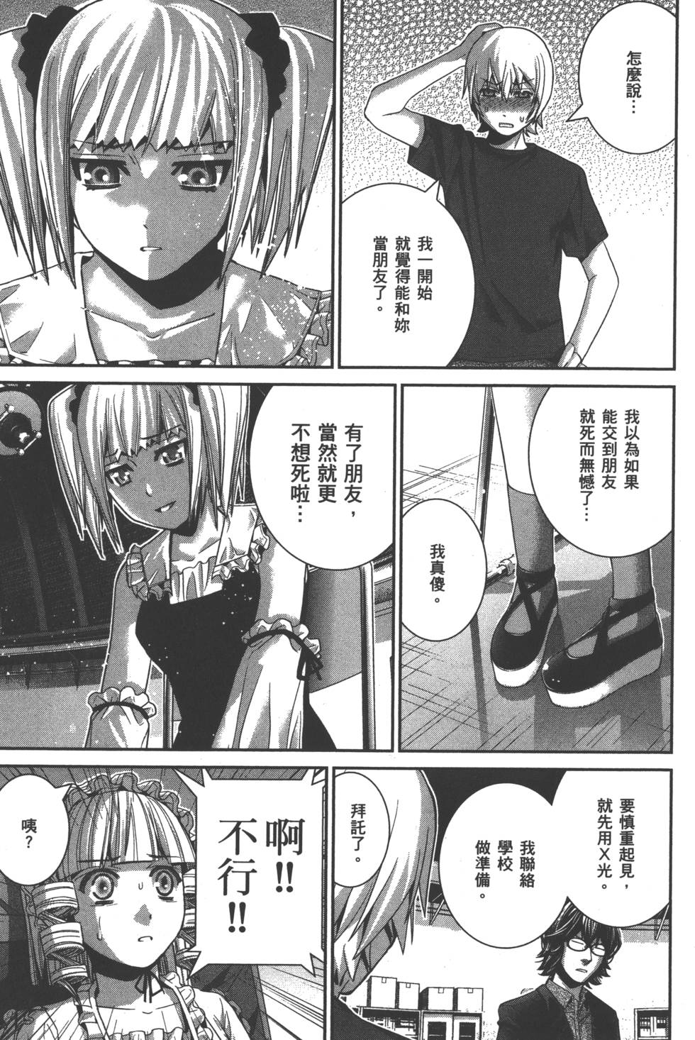 第165页