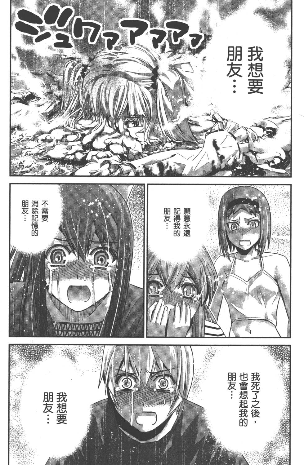 第172页
