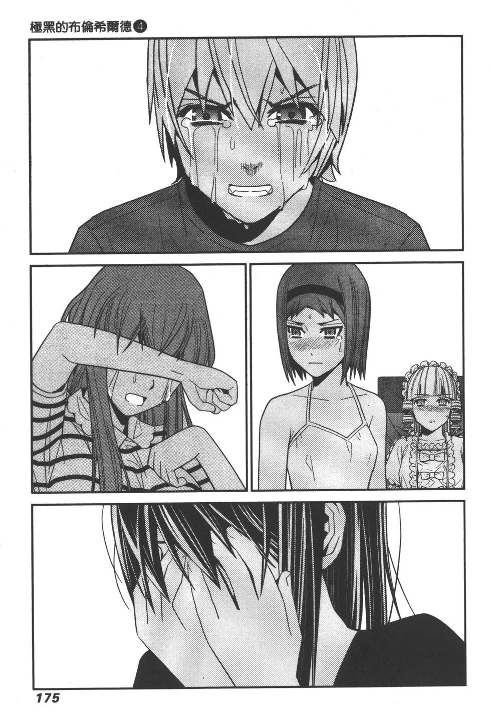 第175页