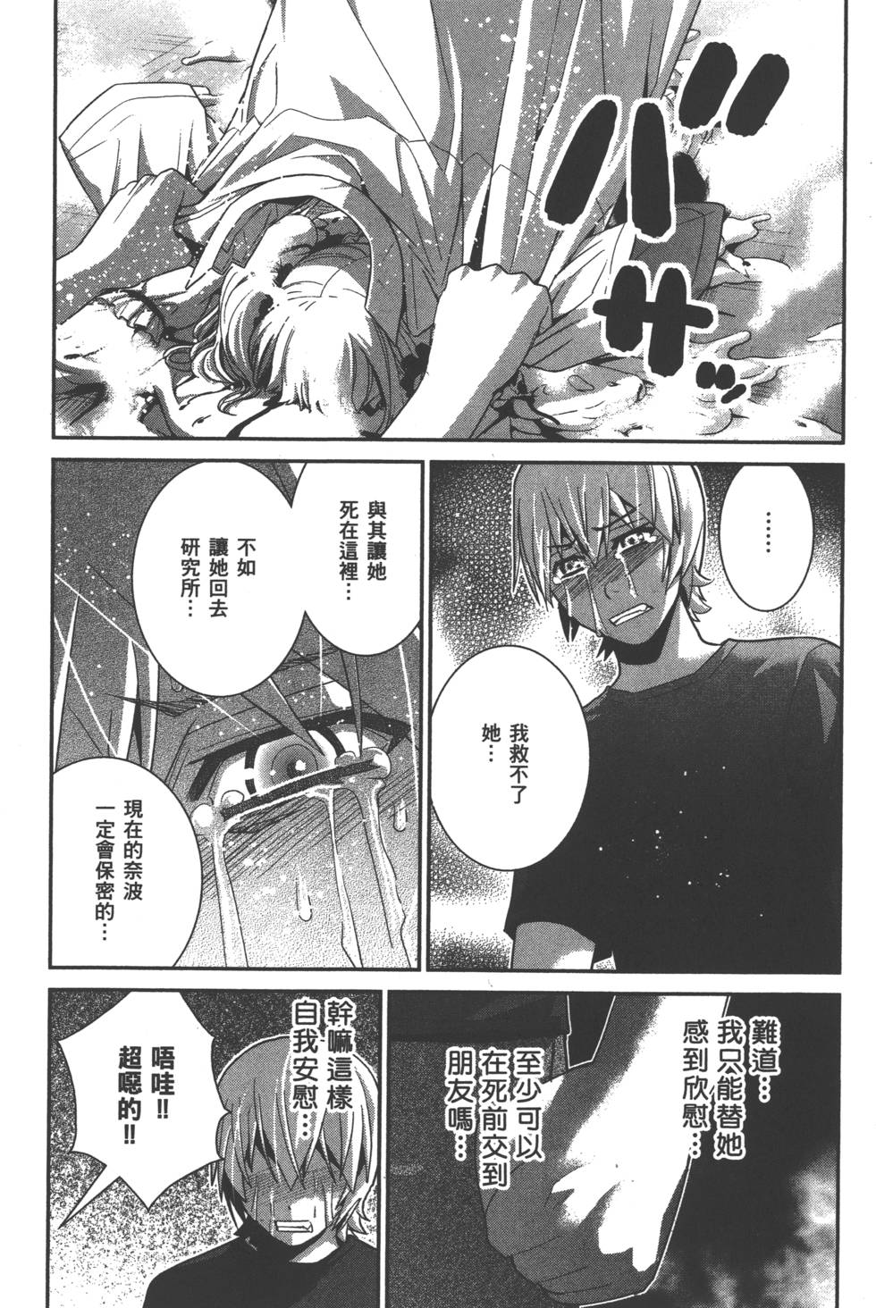 第176页
