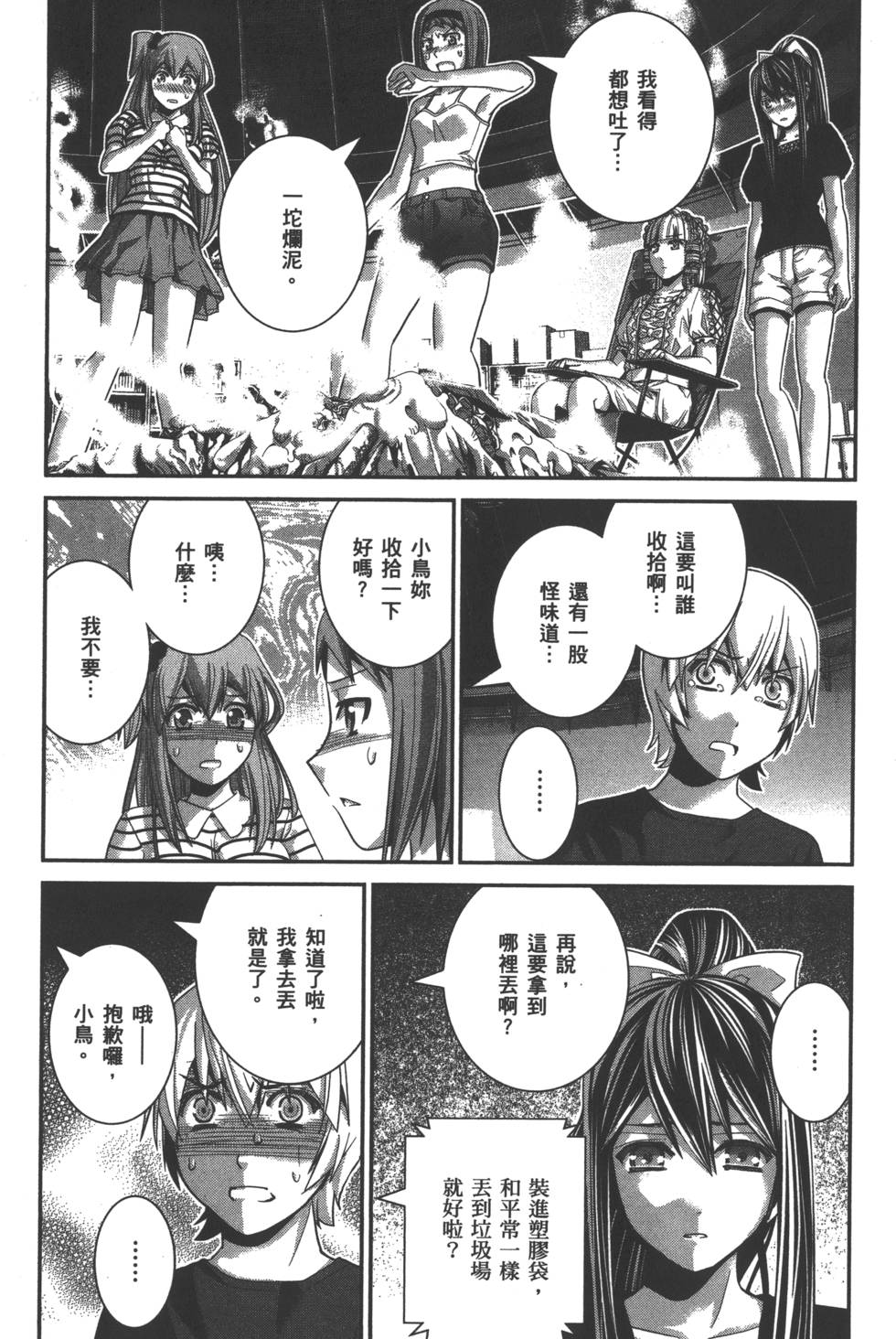 第177页