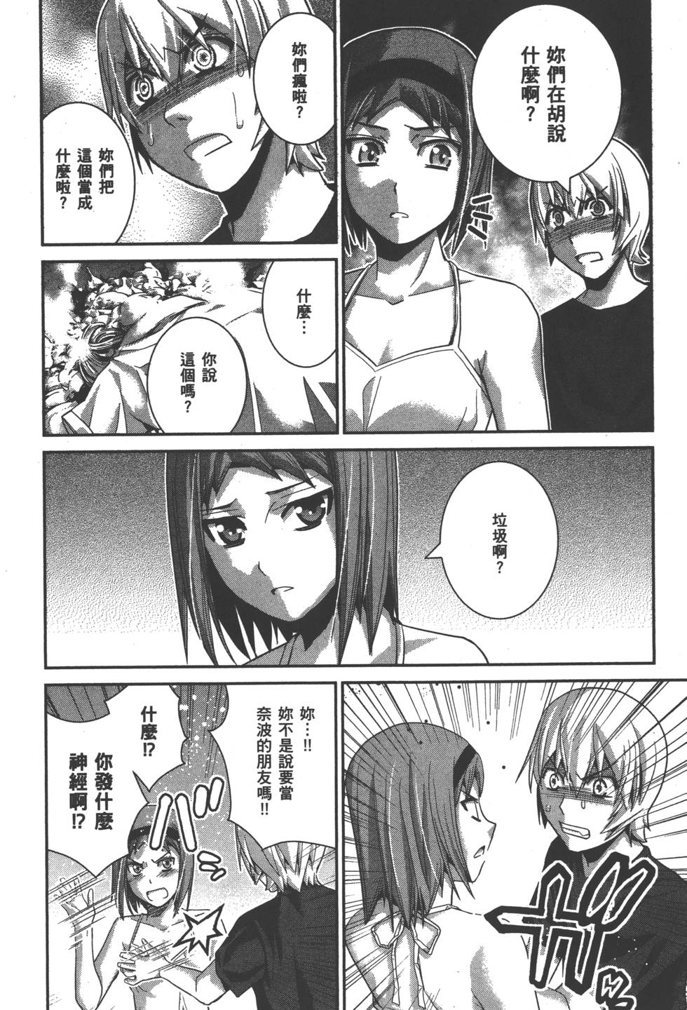 第178页