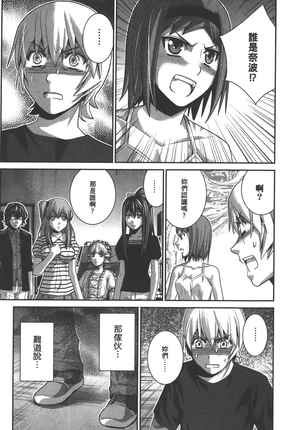 第179页