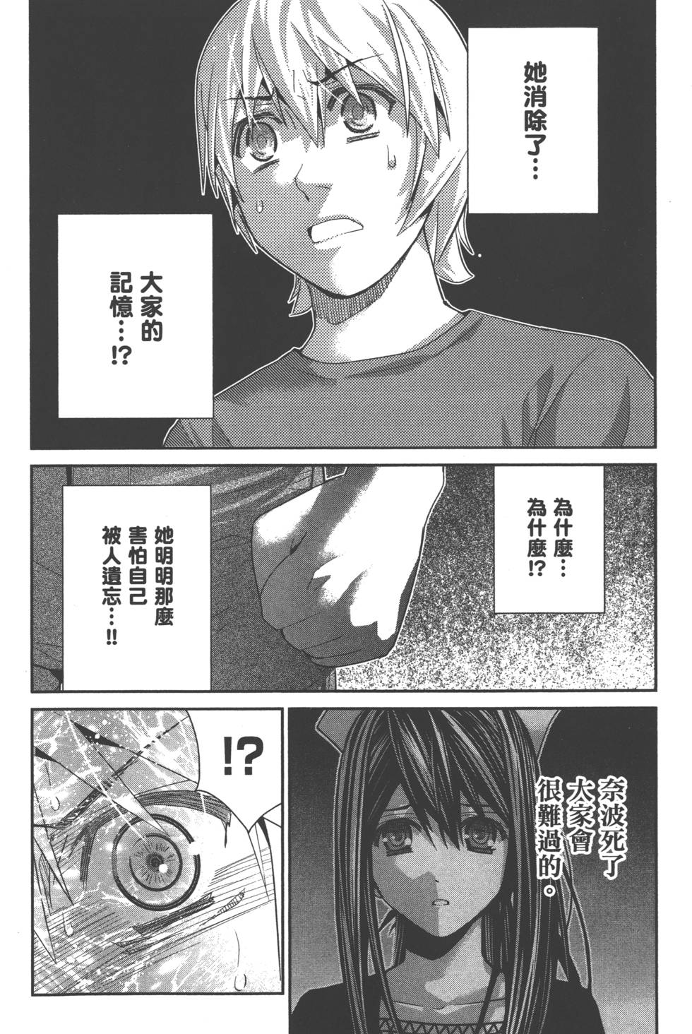 第180页