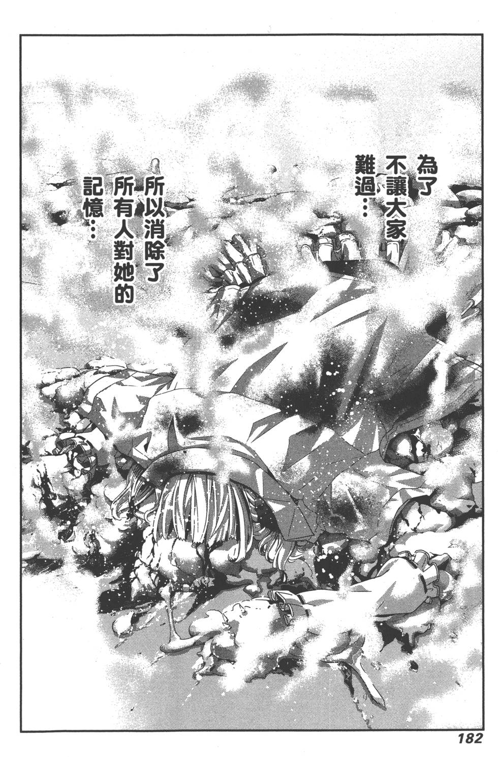 第182页