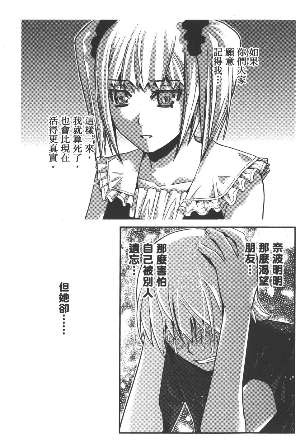 第183页