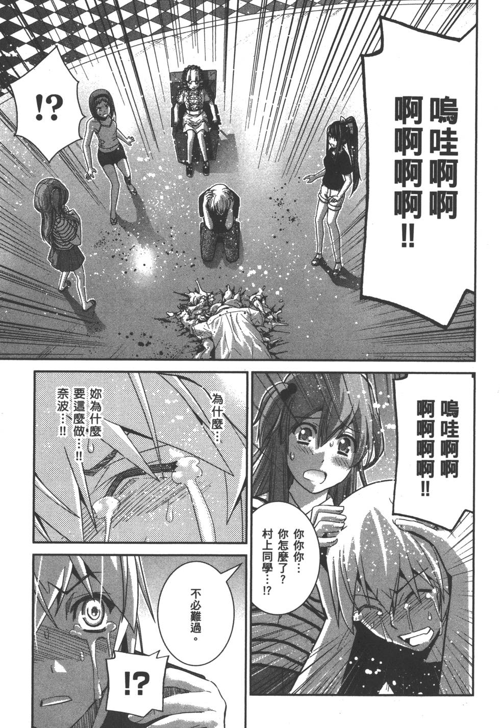 第185页