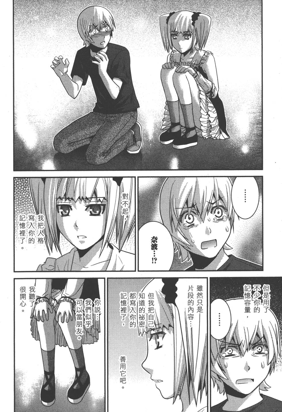 第186页