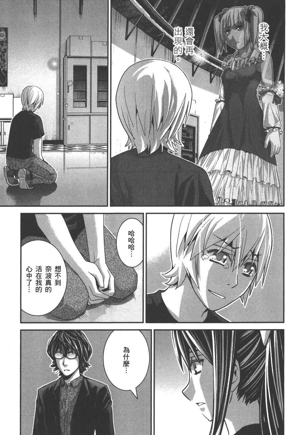第187页