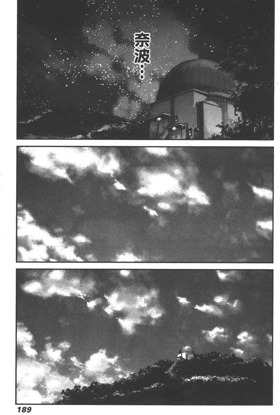 第189页