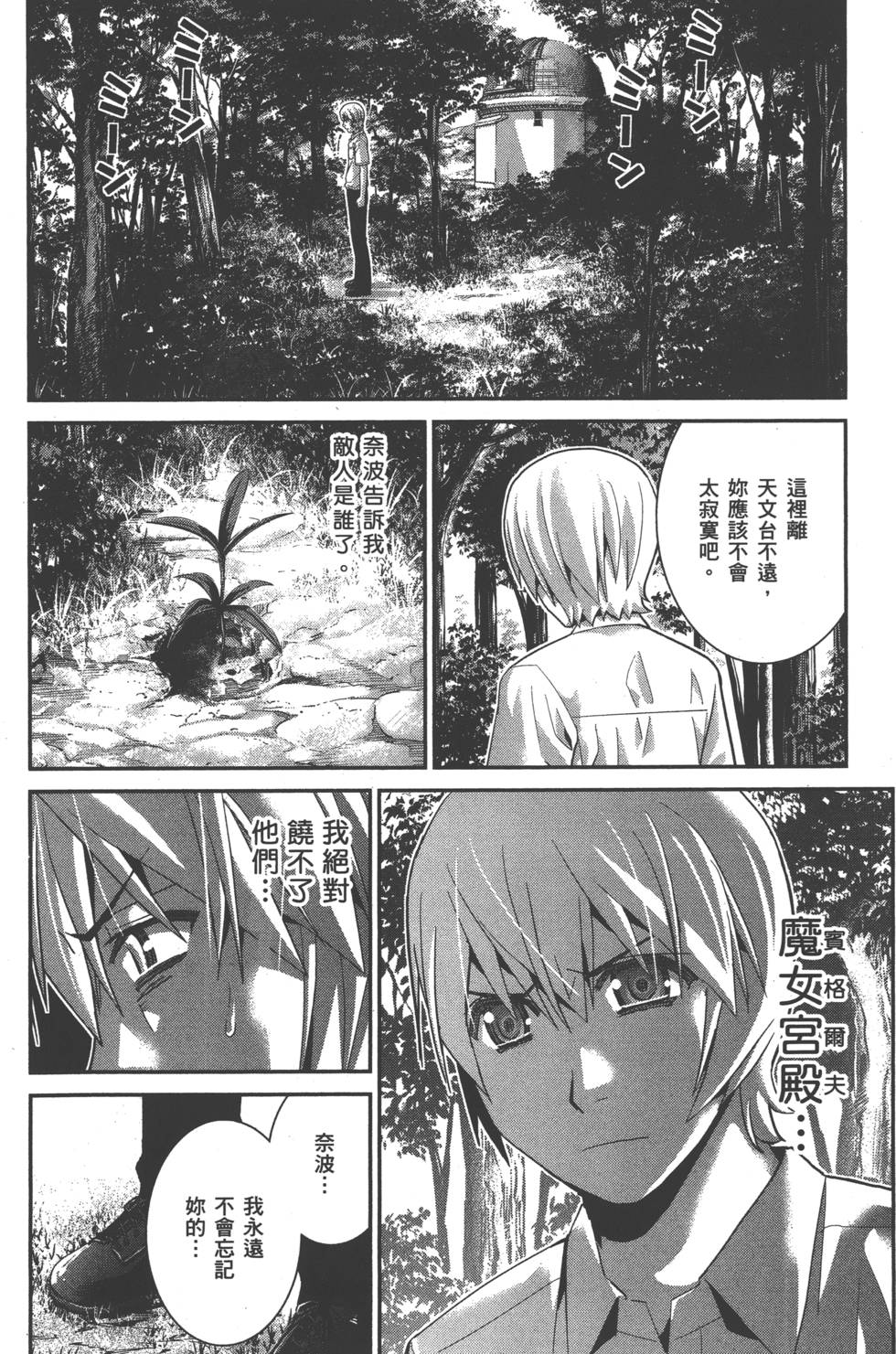 第190页