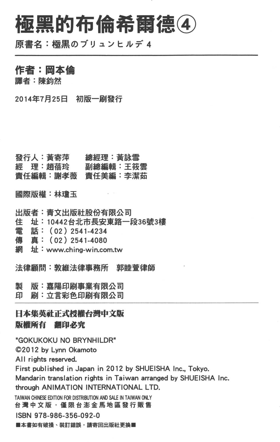 第192页