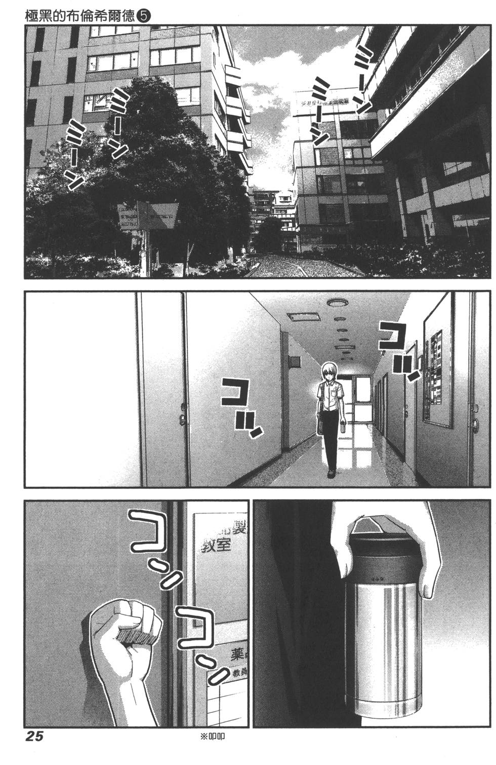 第25页