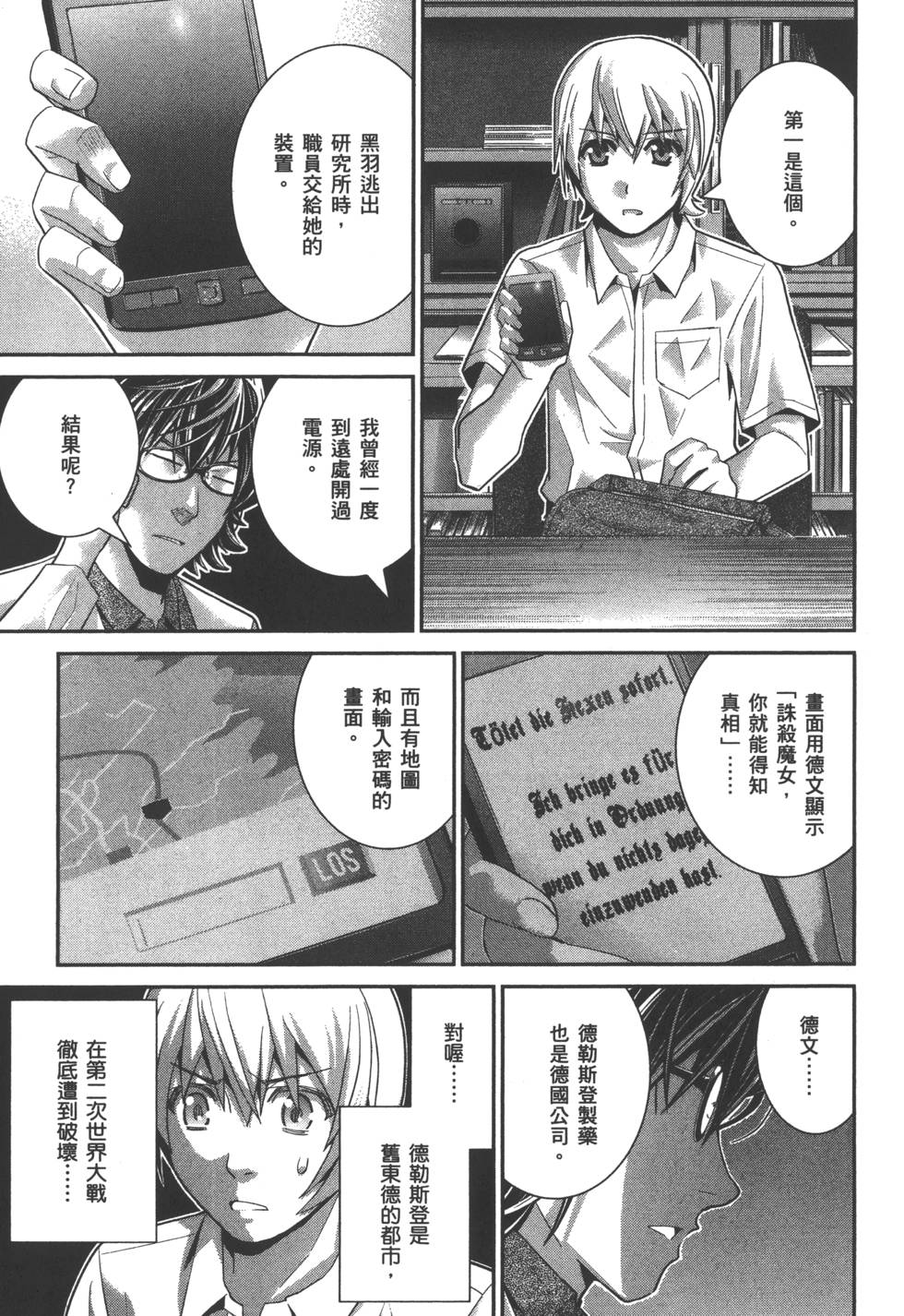 第29页
