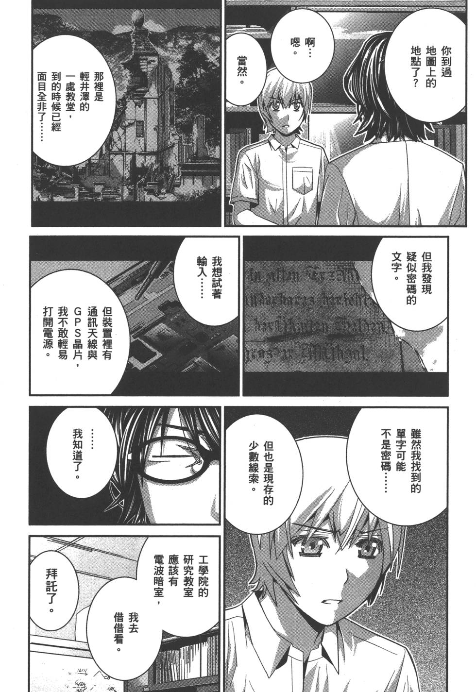 第30页