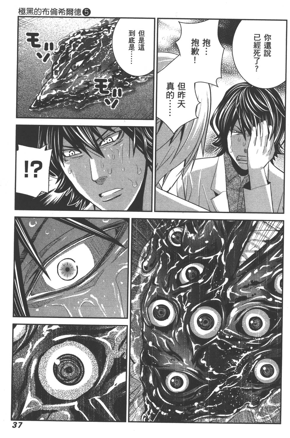第37页