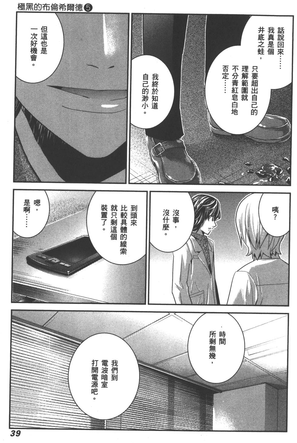 第39页