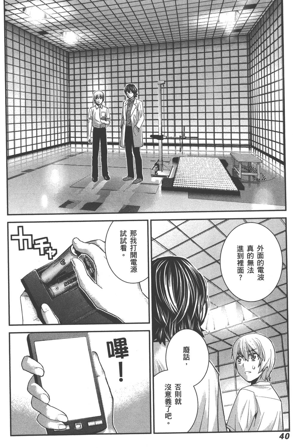 第40页