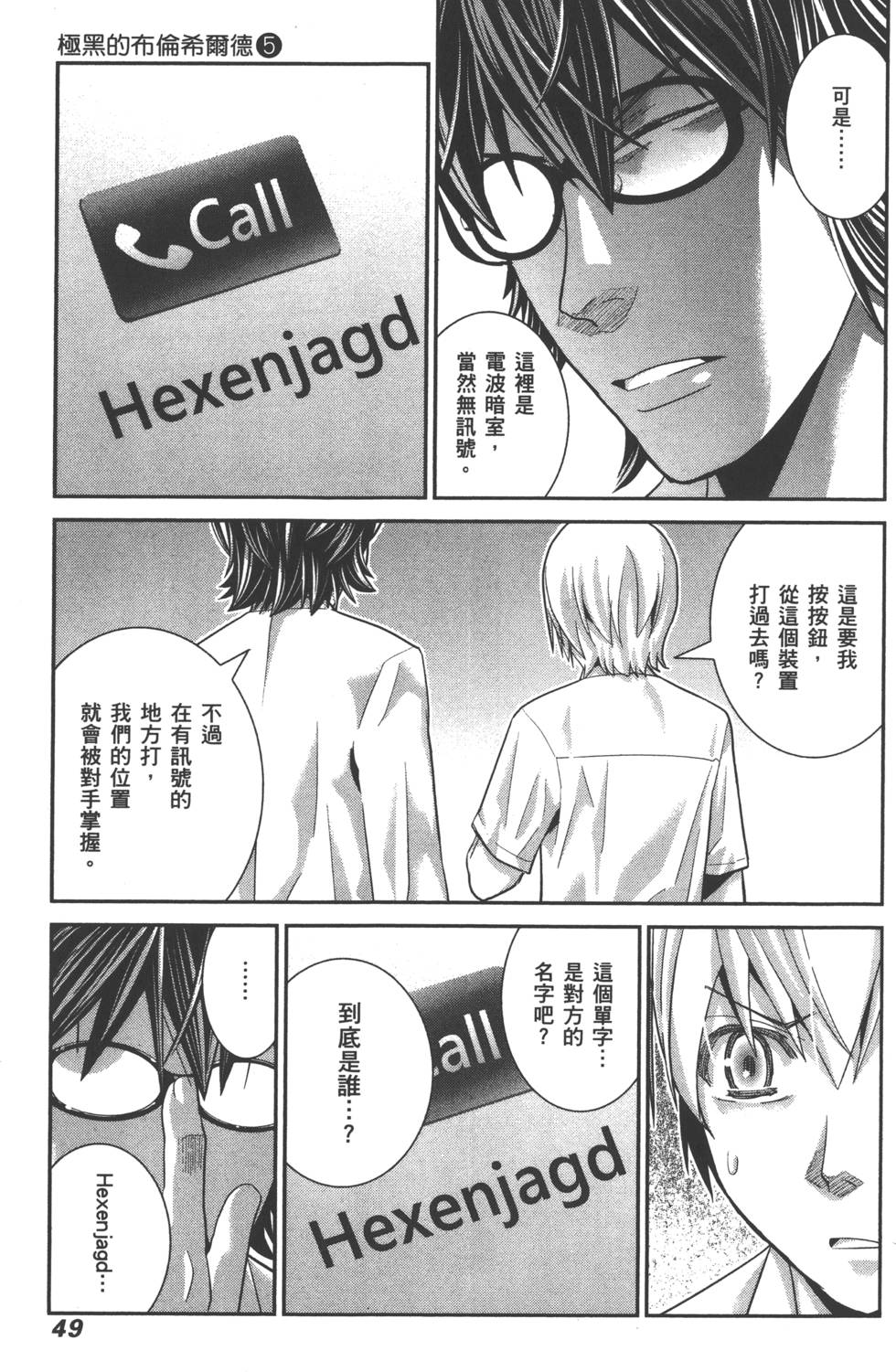 第49页