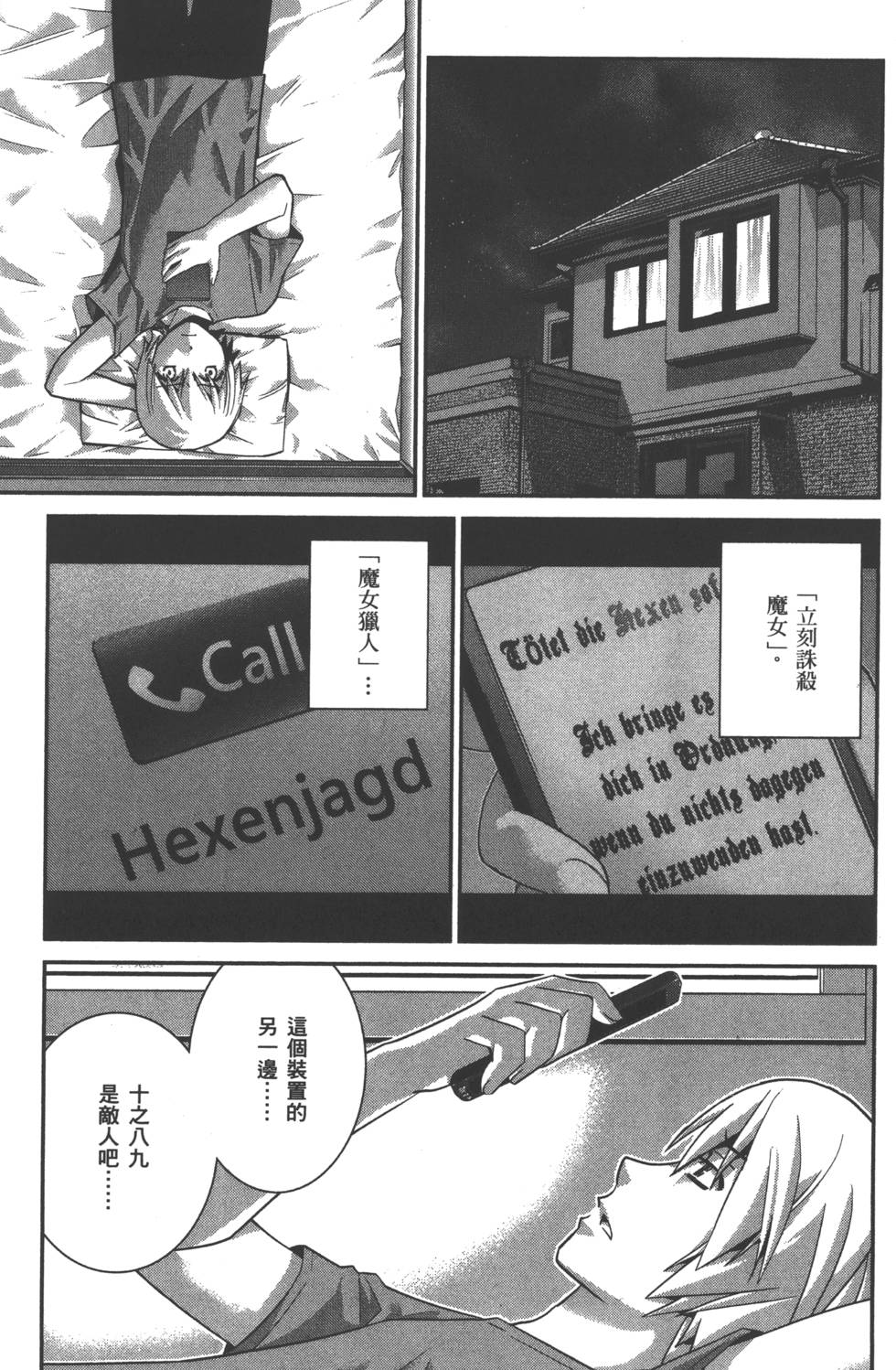 第51页