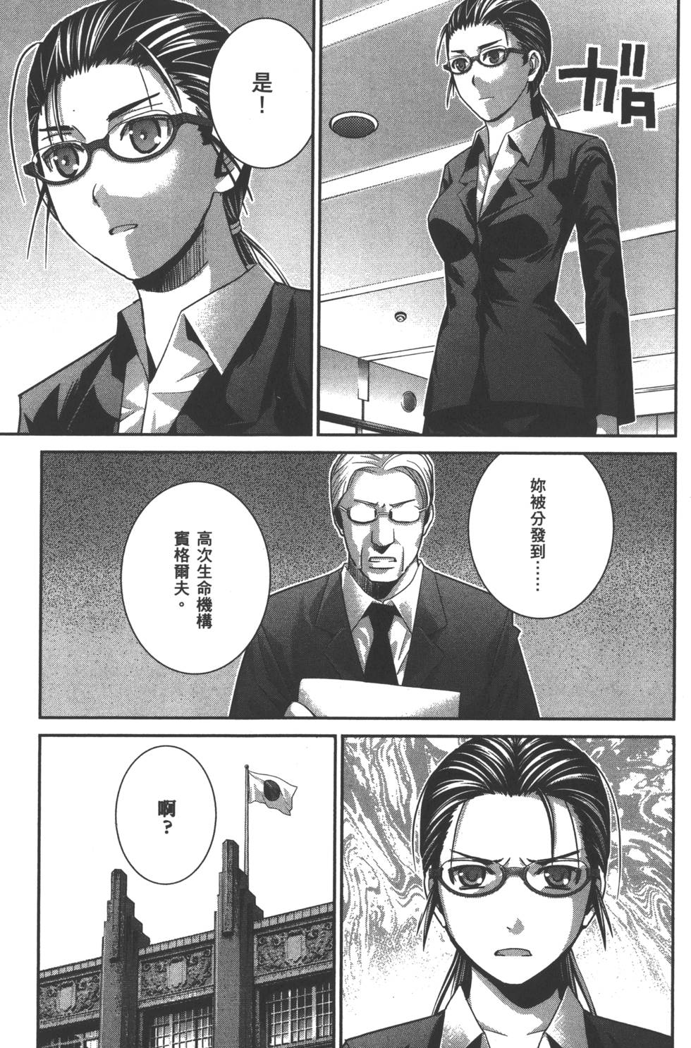 第55页
