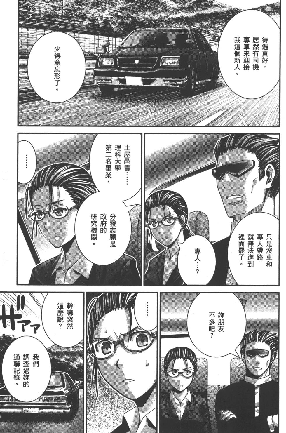 第57页