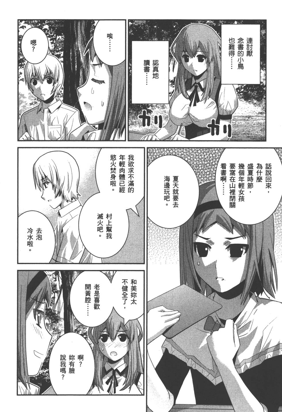 第62页