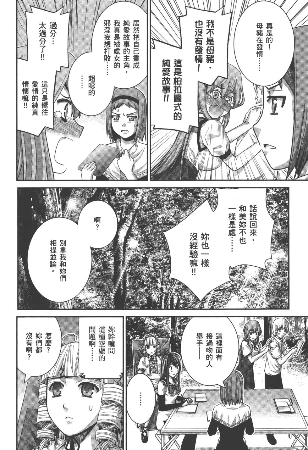 第64页