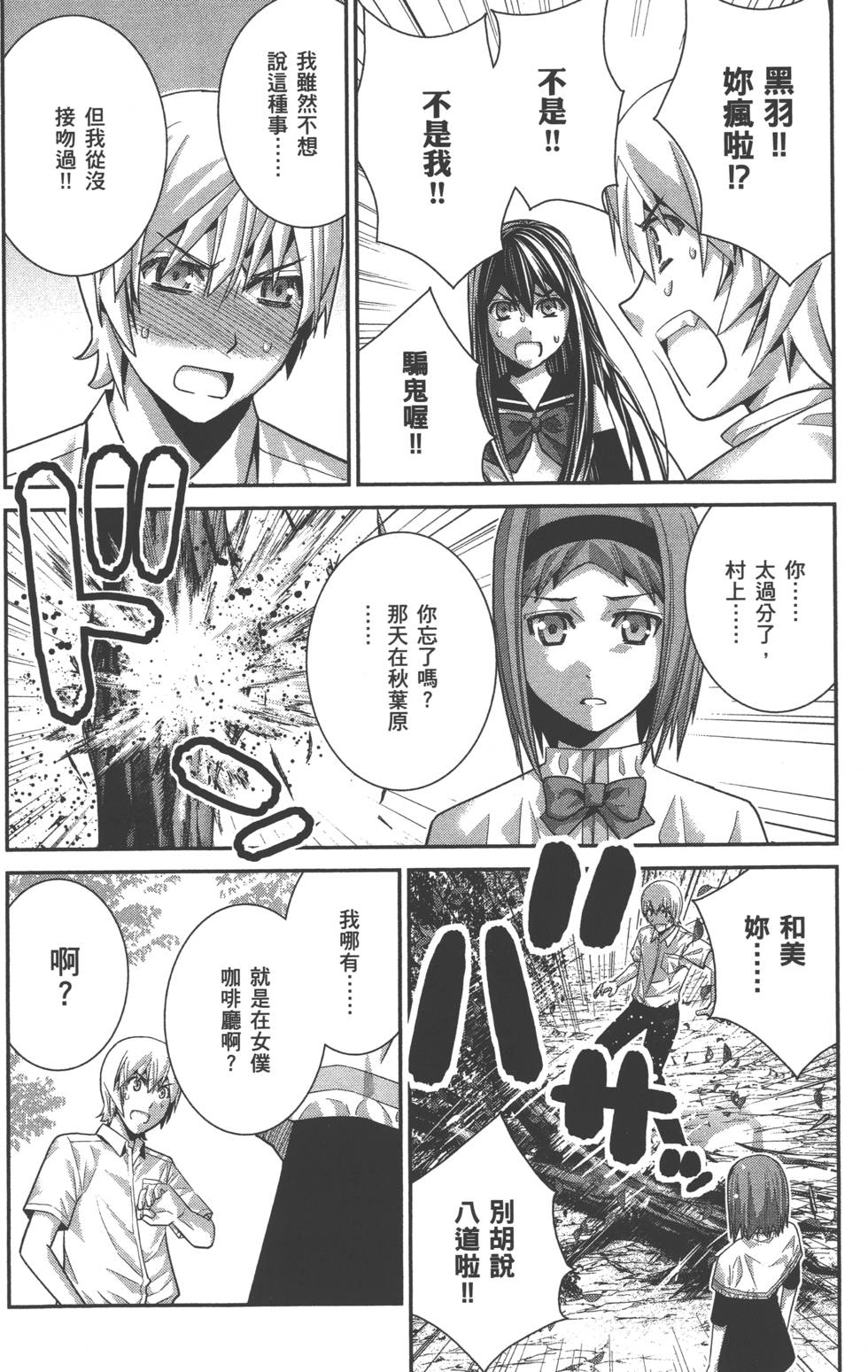 第66页