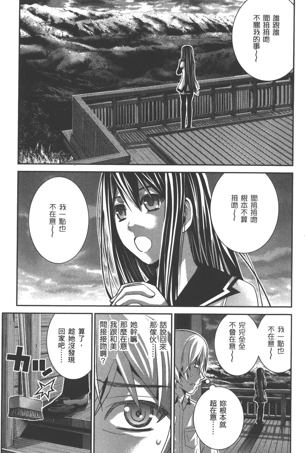 第71页