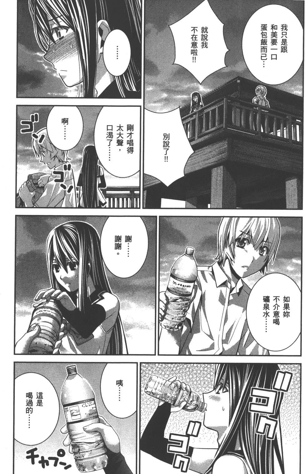 第73页