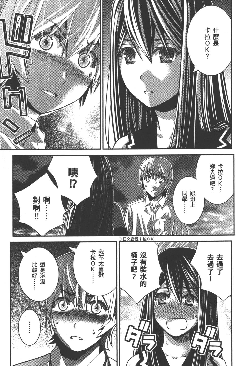 第75页