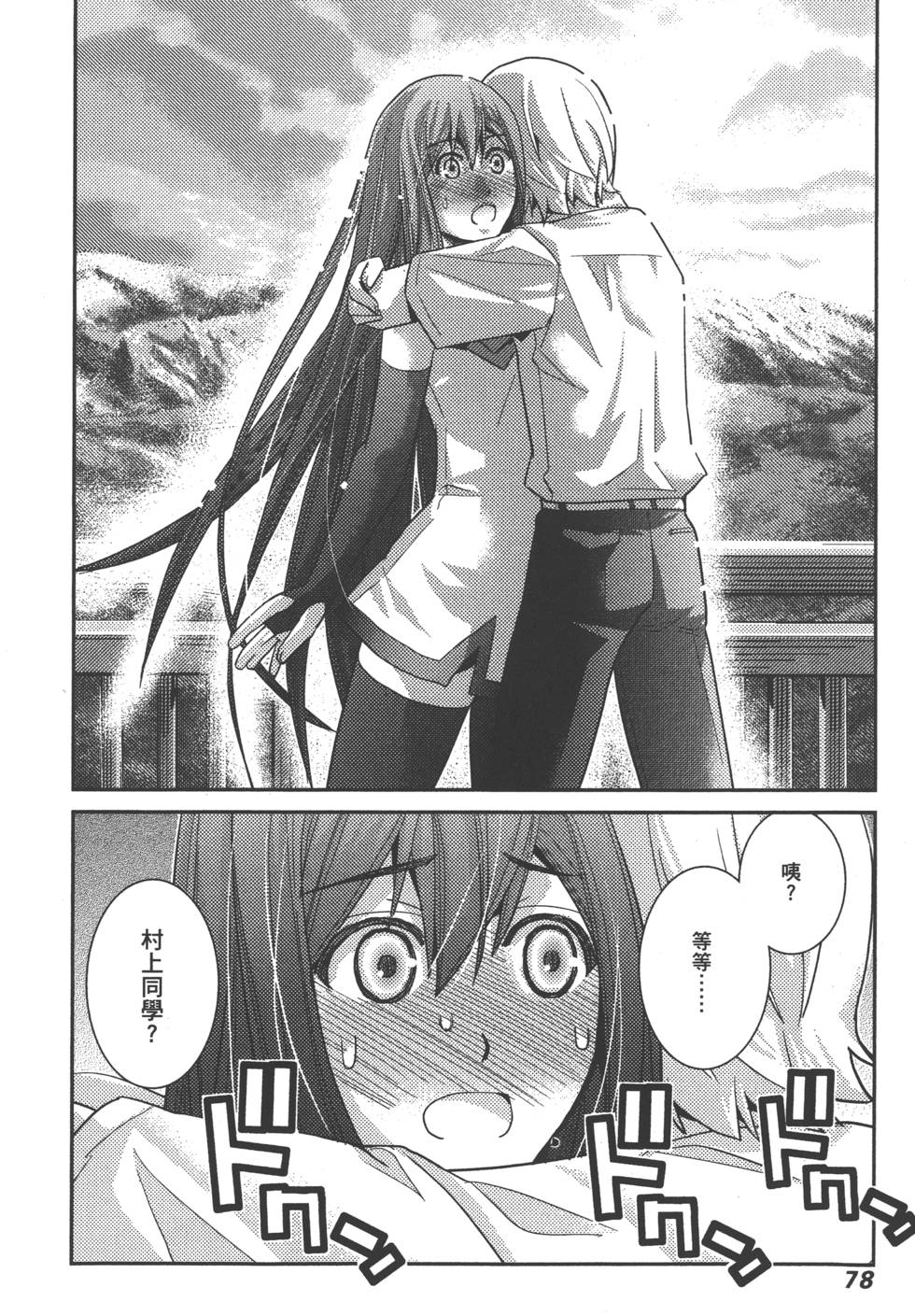 第78页