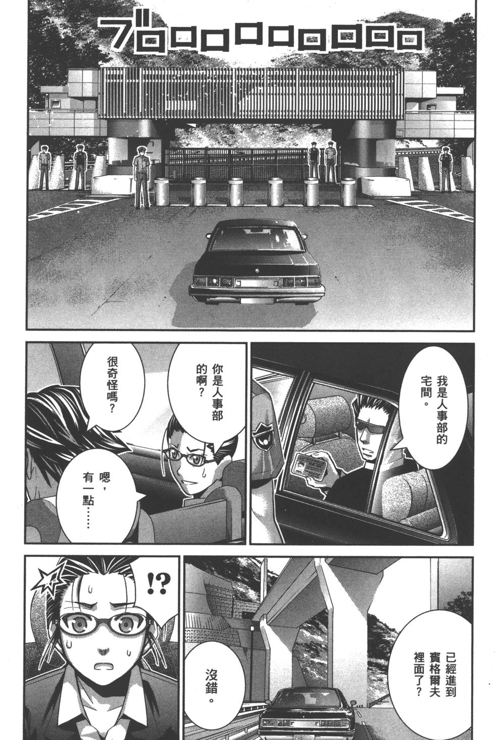 第81页