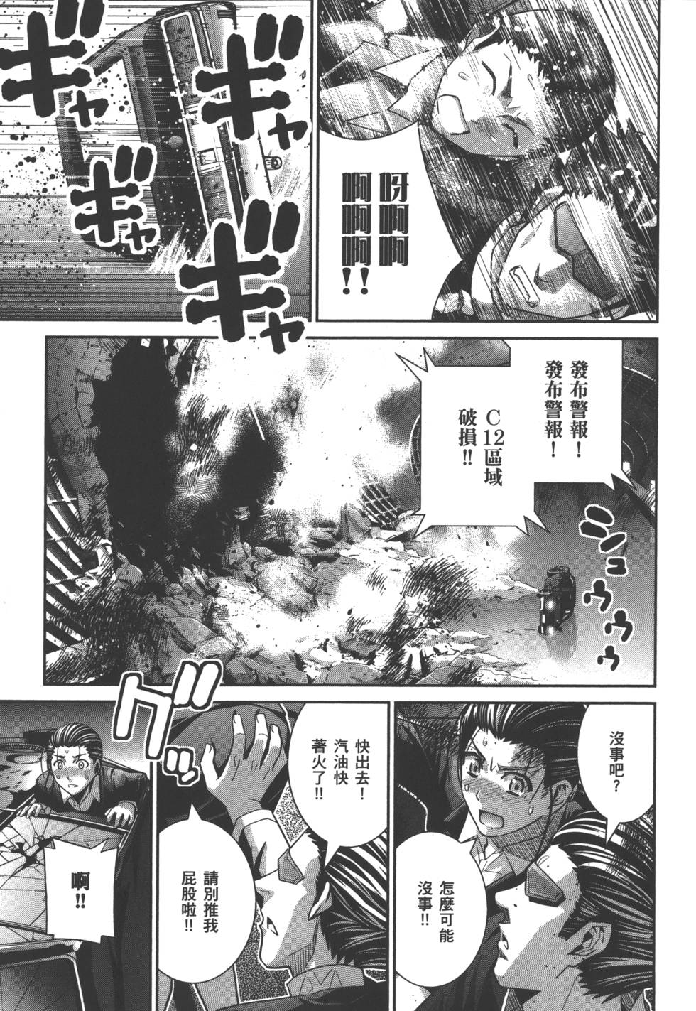 第85页